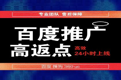 充值高返点背后的秘密：真实用户案例分享