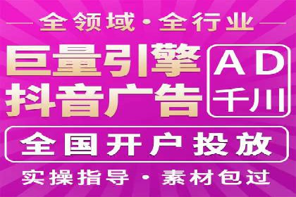 360信息流广告案例分析：电商实战