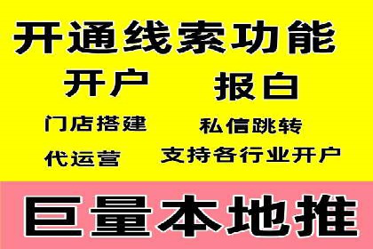 案例分析：百度推广代运营公司在行业中的应用与成效